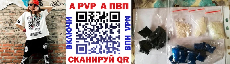 A PVP СК КРИС  где можно купить   Бугуруслан 