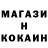 Метамфетамин кристалл Prime W.