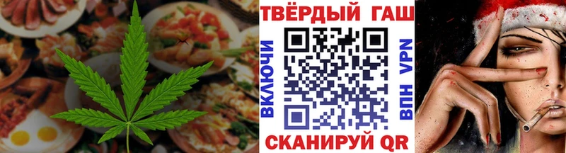 Еда ТГК марихуана  как найти   Бугуруслан 