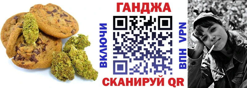 Canna-Cookies марихуана Бугуруслан