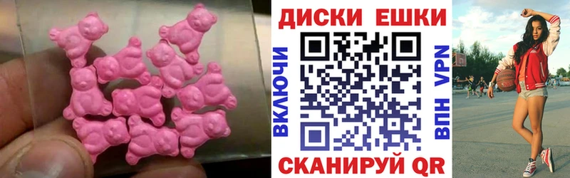 Ecstasy 250 мг Бугуруслан