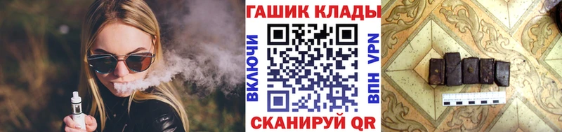 ГАШИШ Изолятор  магазин  наркотиков  Бугуруслан 