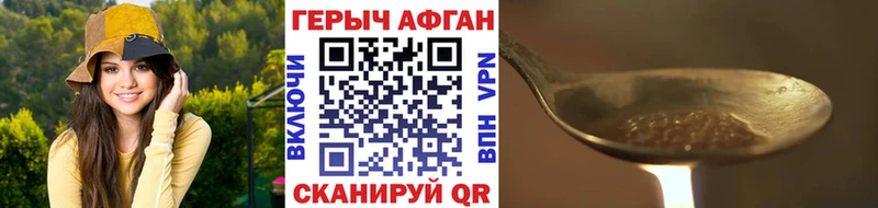 ГЕРОИН VHQ  Бугуруслан 