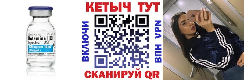КЕТАМИН ketamine цена ссылка на мегу рабочий сайт Бугуруслан