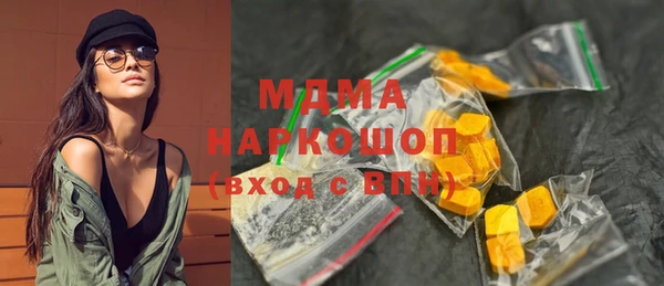 мефедрон мука Алексин