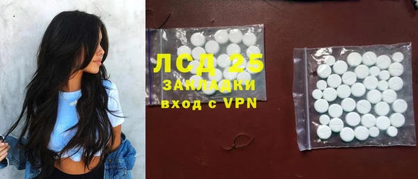 ALPHA-PVP Абинск