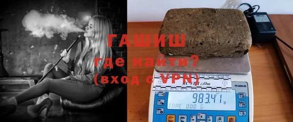 бутират Абаза