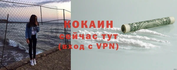 ALPHA-PVP Абинск