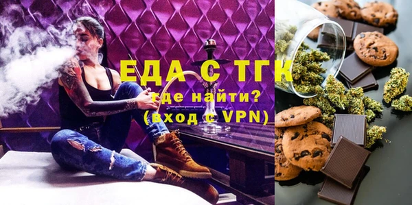 ALPHA-PVP Абинск