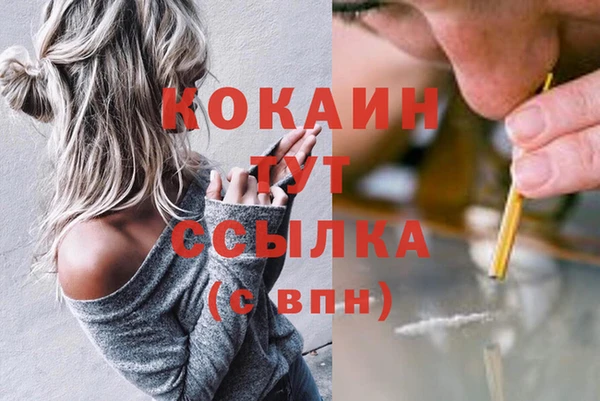 бутират Абаза