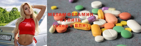 ALPHA-PVP Абинск