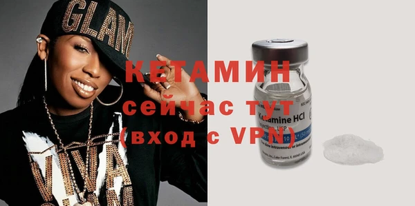 мефедрон VHQ Абдулино