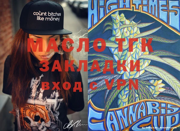 ALPHA-PVP Абинск