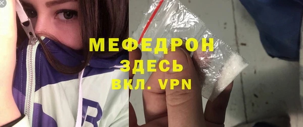 мефедрон VHQ Абдулино