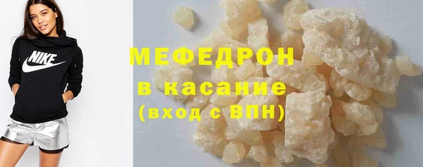 бутират Абаза