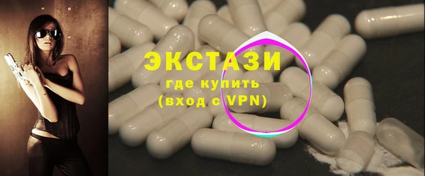 мефедрон VHQ Абдулино