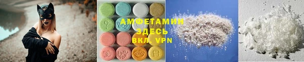 бутират Абаза