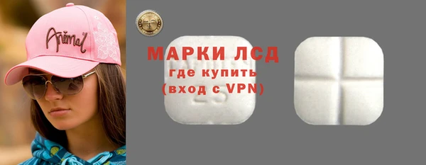 бутират Абаза