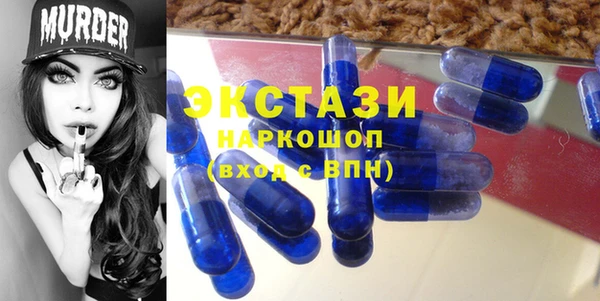 мефедрон VHQ Абдулино