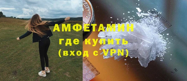 бутират Абаза