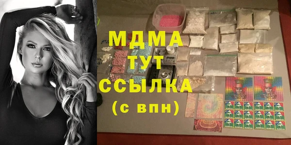 мефедрон мука Алексин
