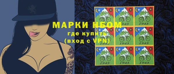мефедрон VHQ Абдулино