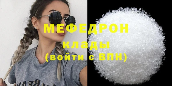 мефедрон VHQ Абдулино
