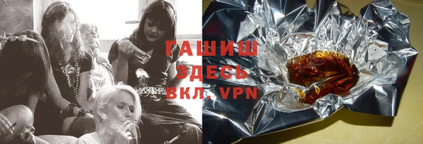мефедрон VHQ Абдулино