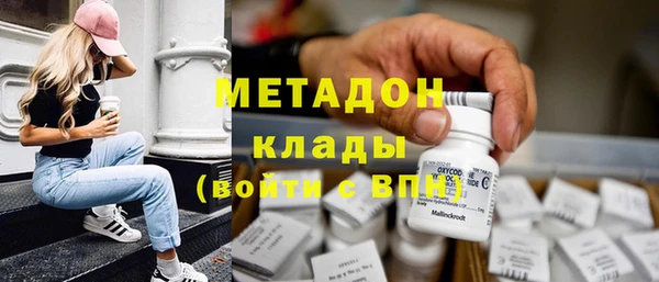 мефедрон VHQ Абдулино