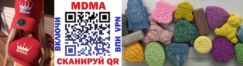 цена   Бугуруслан  МДМА кристаллы 