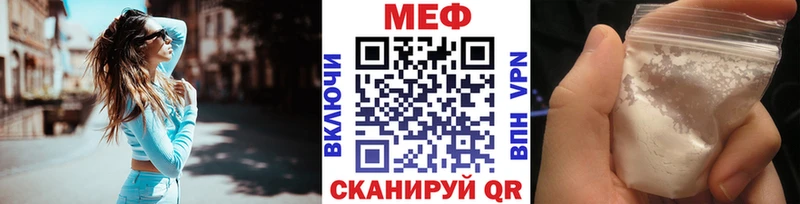 закладки  Бугуруслан  Мефедрон мяу мяу 