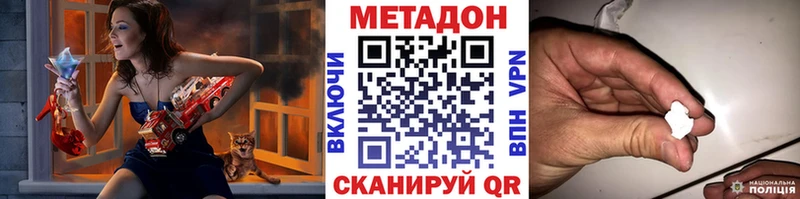 маркетплейс телеграм  Бугуруслан  МЕТАДОН methadone 