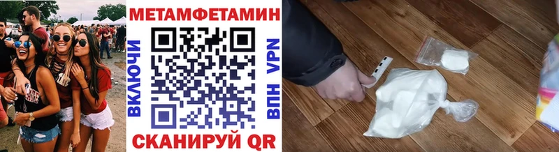 МЕТАМФЕТАМИН Декстрометамфетамин 99.9% Бугуруслан