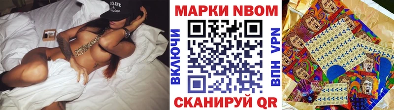 Марки 25I-NBOMe 1,8мг  Бугуруслан 