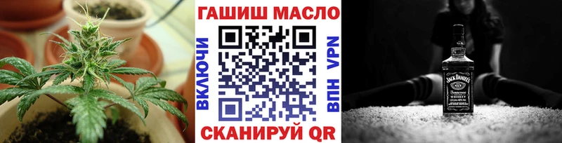 Дистиллят ТГК вейп с тгк где продают наркотики Бугуруслан