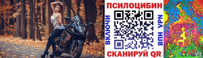 Псилоцибиновые грибы ЛСД  наркошоп  Бугуруслан 