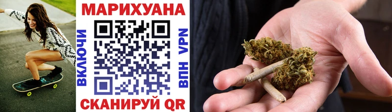 Каннабис OG Kush  Бугуруслан 
